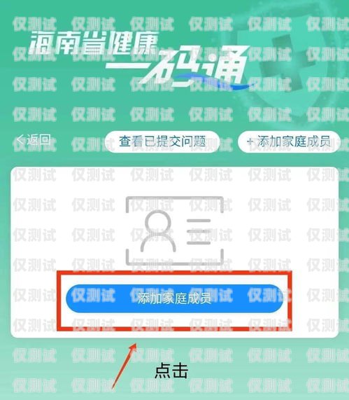 海口稳定电销卡怎么办理？海口稳定电销卡怎么办理的