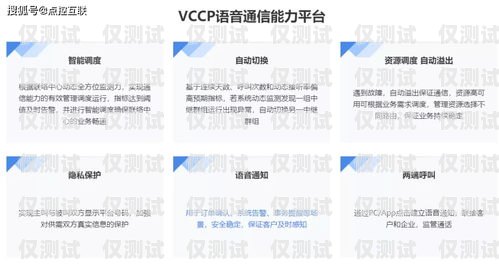 磐石云外呼系统对接指南磐石云呼叫中心安装步骤