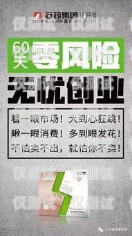 武电销信用卡分期公司——风险与机遇并存4006695566打电话信用卡分期