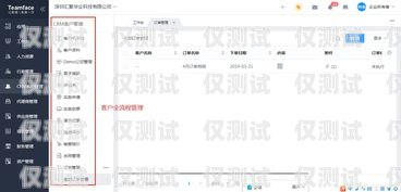 外呼 CRM 系统的安装指南安装外呼crm系统要钱吗