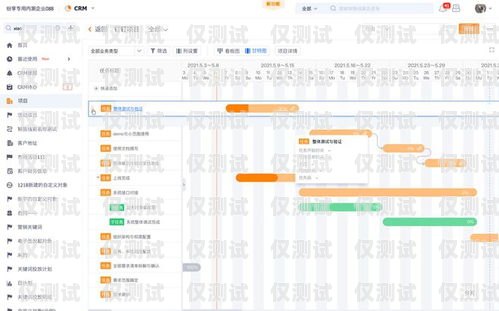 外呼 CRM 系统的安装指南安装外呼crm系统要钱吗