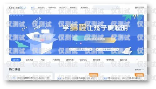 云呼——电话外呼系统的新时代云外呼app