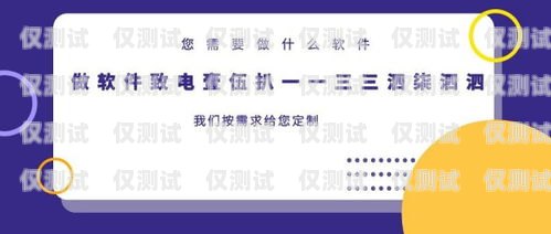 探索 PICC 外呼系统的优势与应用picc系统怎么操作流程