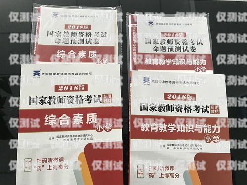 衡水实体电销卡代理，拓展业务的利器衡水实体电销卡代理电话