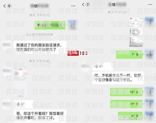 做电销电话卡老是被封号会怎么样？电销卡封号严重怎么办