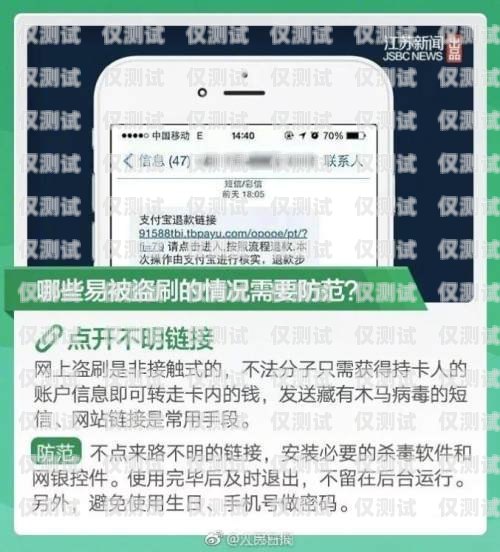 做电销电话卡老是被封号会怎么样？电销卡封号严重怎么办