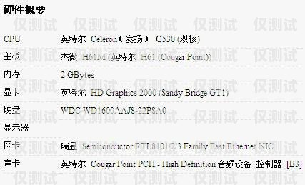 南阳极信电销卡，解决电销难题的利器南阳极信电销卡客服电话