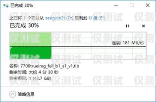 许昌极信防封电销卡——解决电销难题的利器许昌极信防封电销卡电话