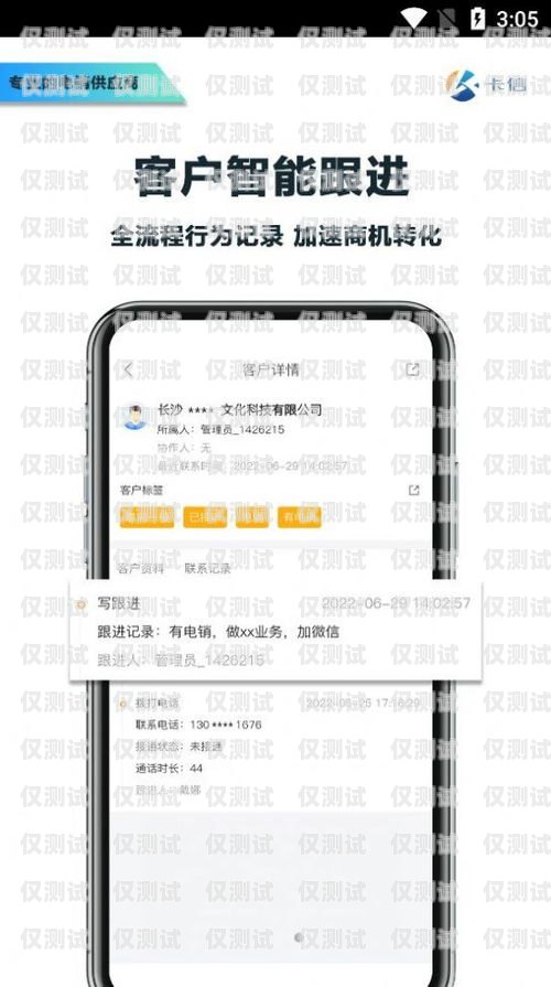 CRM 外呼系统被标记——解决之道与应对策略crm外呼系统被标记了怎么办