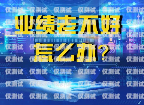 拓客电销机器人——提升销售效率的利器拓客电销机器人报价多少钱