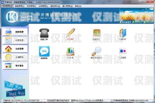 铁岭手机外呼系统——提升销售与服务的利器手机外呼系统软件