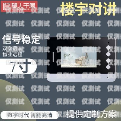 电销卡人脸识别，安全疑虑与解决方案电销卡要人脸识别吗安全吗知乎