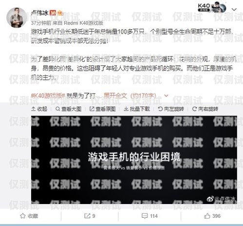 电销不封卡系统，打破封号困境，提升销售效率电销不封卡如何解决