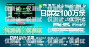 电销卡助力房产行业——高效获客的利器房产销售电话卡