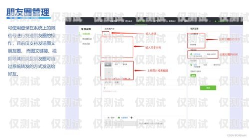 湖南 CRM 外呼系统稳定吗？湖南crm外呼系统稳定吗安全吗