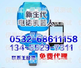 宁波吉林电销卡——助力企业销售的利器宁波电话卡套餐介绍