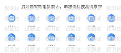 南京云语电销卡价格，选择与优势南京云语电销卡价格表