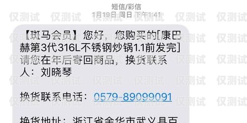 电销卡骂人被投诉罚款，合规销售至关重要电销卡骂人被投诉罚款多少钱