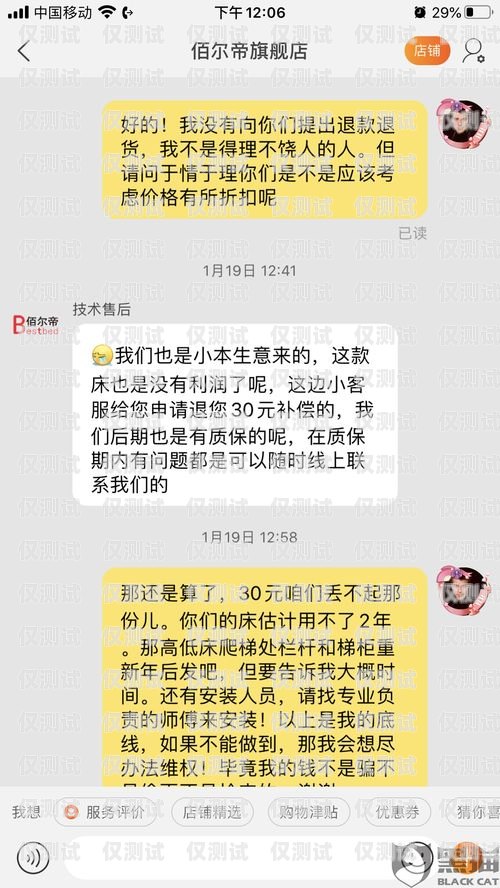 电销卡骂人被投诉罚款，合规销售至关重要电销卡骂人被投诉罚款多少钱