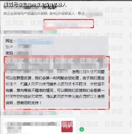 客服外呼系统排名，提升客户服务的关键工具客服外呼系统排名第一