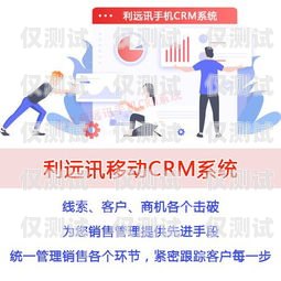 湖北稳定外呼系统公司——为您的业务提供高效通信解决方案武汉外呼外包公司