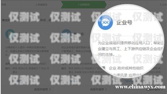 外呼系统与企业微信的完美结合，助力企业高效沟通企业微信外呼显示自己号码吗