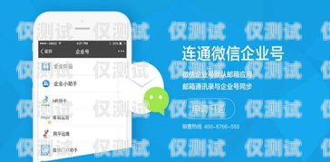 外呼系统与企业微信的完美结合，助力企业高效沟通企业微信外呼显示自己号码吗