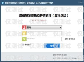 新密防封卡外呼系统是否违法？外呼防封软件