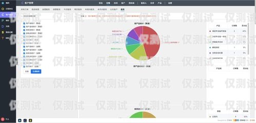 珠海 CRM 外呼系统，提升销售与客户服务的利器珠海crm外呼系统介绍图