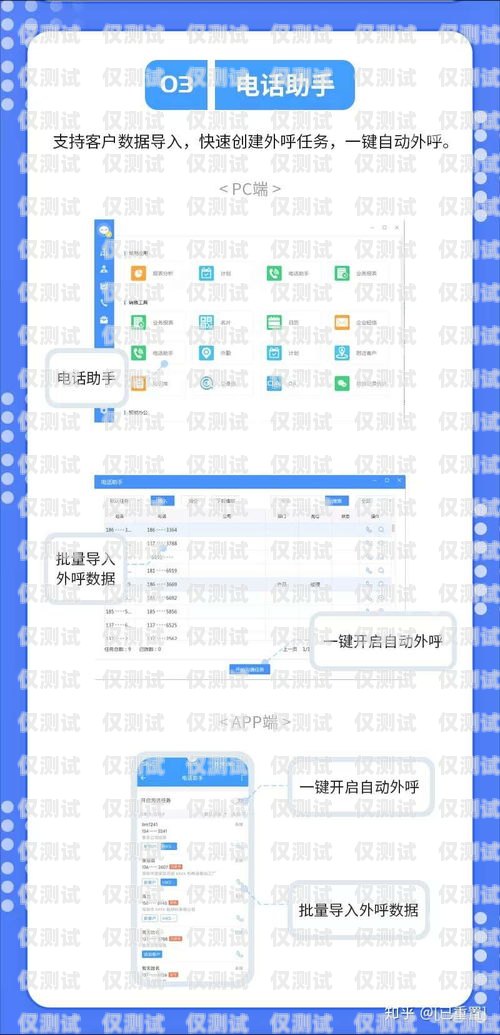 河北电销电话卡公司，提供可靠通信解决方案河北做电销的电话卡公司有哪些