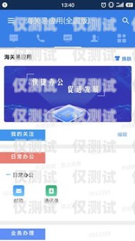 宁波电销卡运营商，为企业提供高效通讯解决方案宁波电销卡运营商有哪些