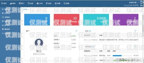 陕西智能外呼系统的引领者智能外呼系统软件