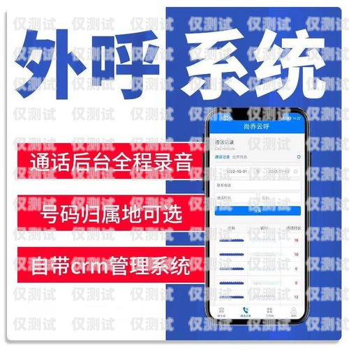 大方 CRM 外呼系统，精美与高效的完美结合方大外呼系统怎么样