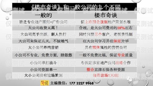 保定白名单电销卡——助力企业合规营销的利器白名单电销卡是真的吗