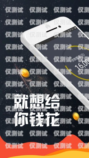 探索手机外呼系统 AI 的无限可能手机外呼系统app