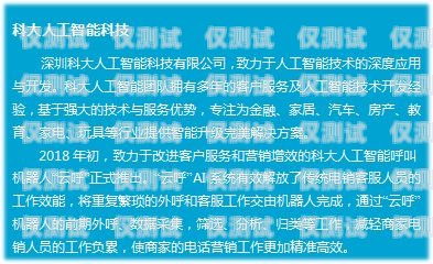 银行电销办卡话术秘籍，助你成功拓展客户银行电销办卡话术大全