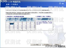 镇江网络外呼系统开发镇江网络外呼系统开发招聘