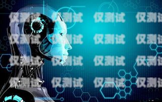 ai 电销智能电话机器人怎么用ai电销智能电话机器人怎么用的