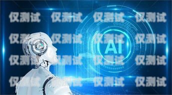 ai 电销智能电话机器人怎么用ai电销智能电话机器人怎么用的