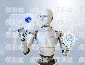 ai 电销智能电话机器人怎么用ai电销智能电话机器人怎么用的