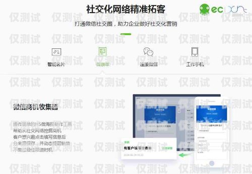 腾讯 ec 外呼系统，提升客户关系管理的利器腾讯ec外呼系统怎么样