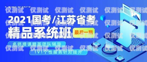 哈尔滨鹿聆外呼系统，提升客户体验的创新解决方案哈尔滨鹿产品专卖店