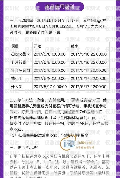 合肥资费便宜电销卡批发，降低通信成本，提升销售效率的首选合肥电话卡销售