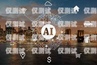 AI 电话机器人，未来通信的新趋势ai电话机器人的应用有哪些