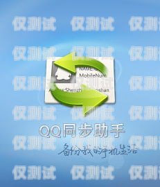 宜宾电信电销卡——通讯新选择四川宜宾电信号码段