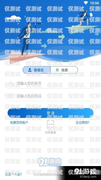 济南 crm 外呼系统业务，提升销售与客户服务的利器济南crm外呼系统业务员招聘