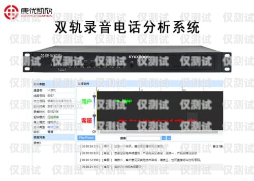 联通外呼系统怎样查录音联通外呼系统怎样查录音信息