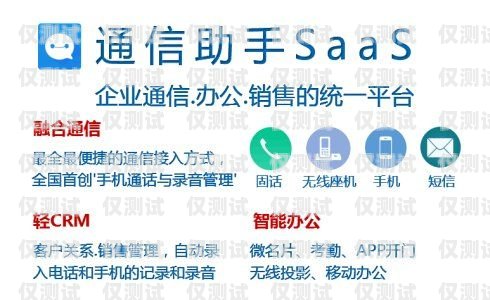 淘金山小助手——提升外呼效率的得力工具淘金云外呼客服好做吗