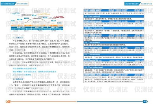 江津企业电销卡——助力企业销售的利器江津企业电销卡在哪里办