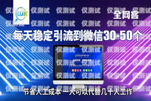 合川区智能外呼系统厂家——助力企业提升销售业绩的最佳选择合川区智能外呼系统厂家电话